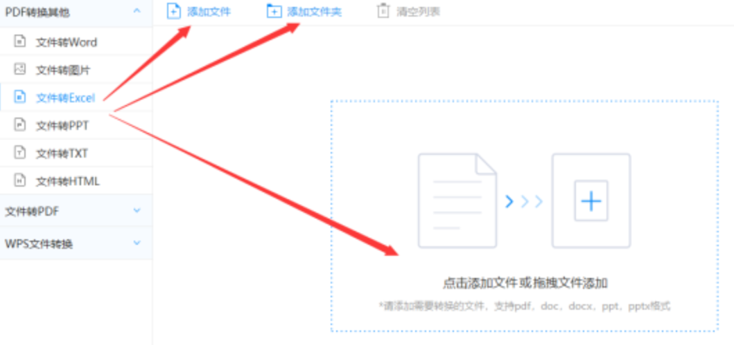威尼斯aqq官方版下载使用讲解 - 选择文件格式